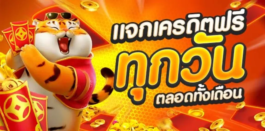areaslots เว็บ ตรง