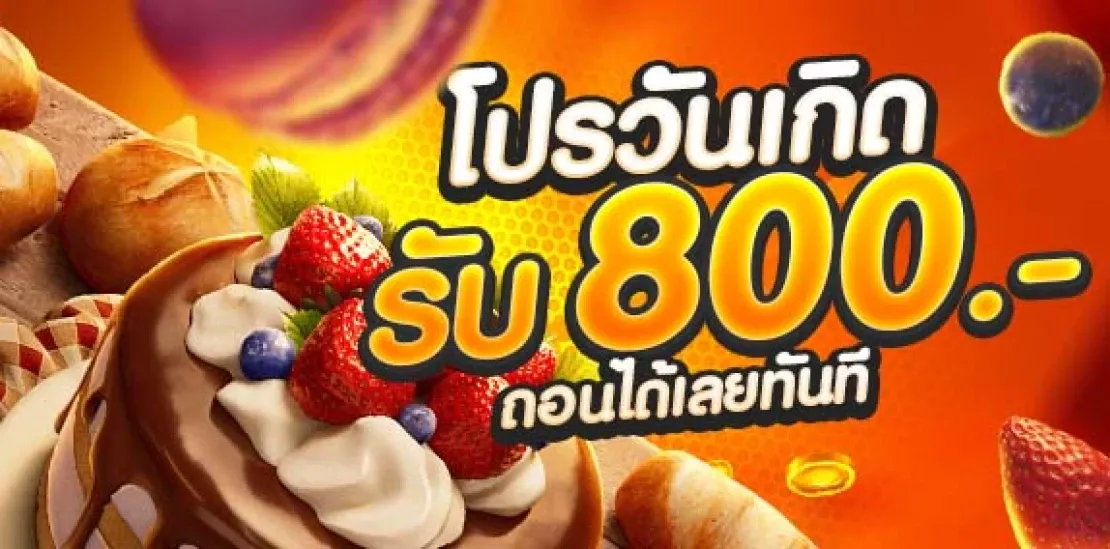 areaslots เว็บ ตรง