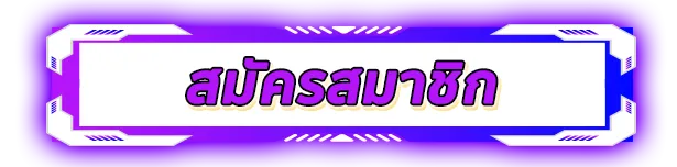 areaslots เว็บ ตรง