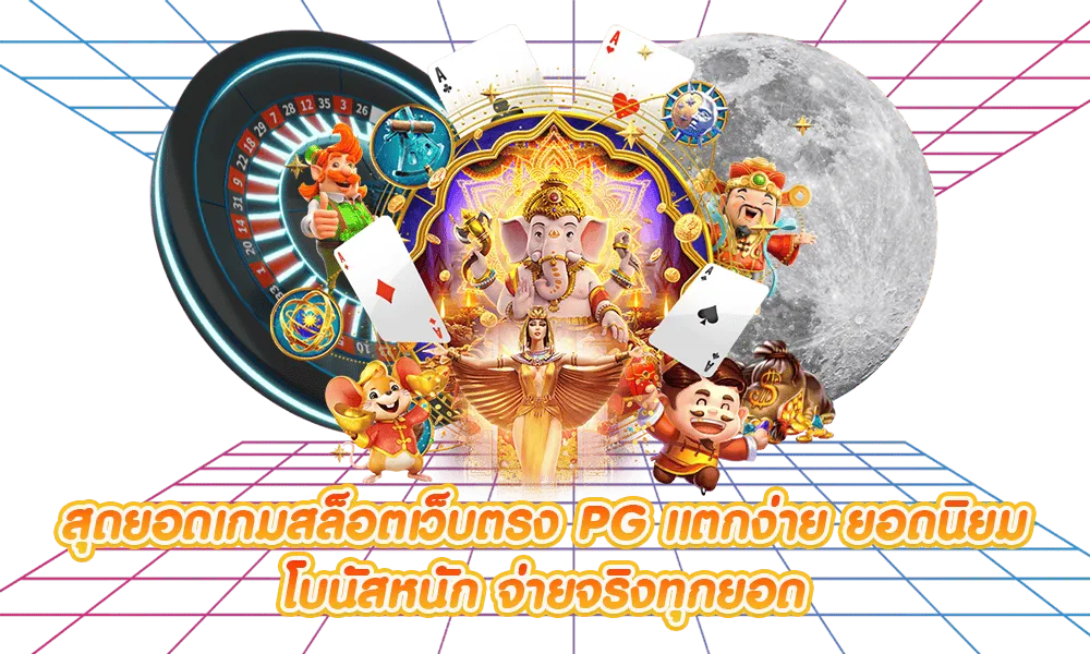 areaslots เว็บ ตรง