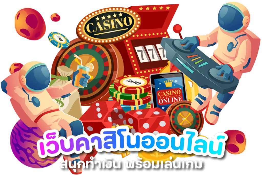 areaslots เว็บ ตรง